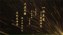八年级上册回忆我的母亲精品ppt课件