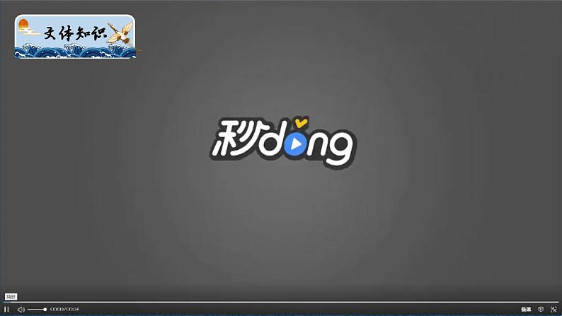 部编版初中语文PPT课件八年级上第二单元回忆我的母亲08