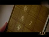 部编版初中语文PPT课件八年级上第四单元背影 2