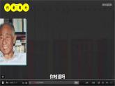 部编版初中语文PPT课件八年级上第四单元昆明的雨