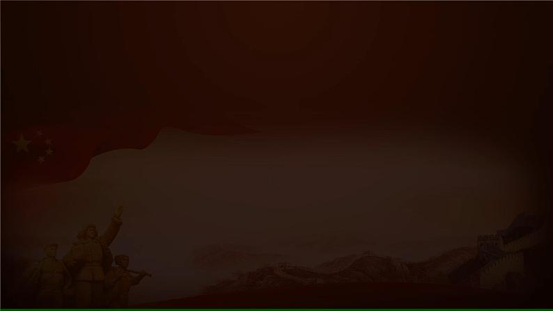 部编版初中语文PPT课件八年级上第五单元人民英雄永垂不朽101