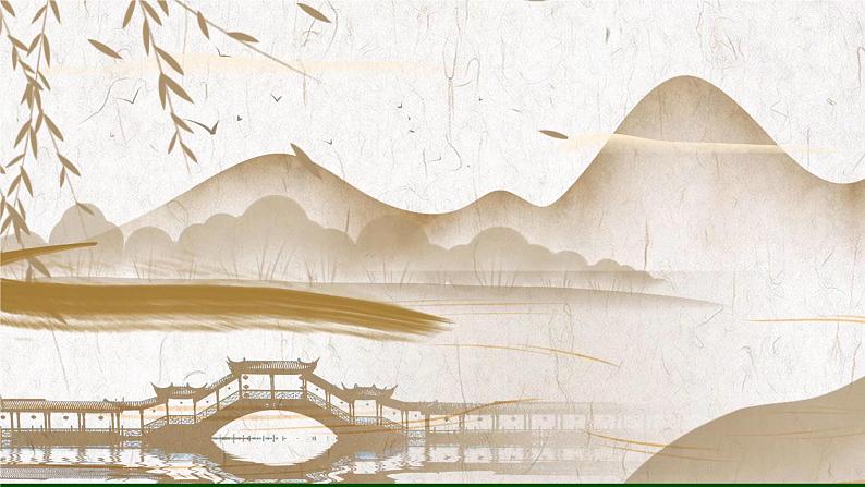 部编版初中语文PPT课件八年级上第五单元中国石拱桥01