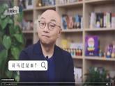 部编版初中语文PPT课件八年级第六单元周亚夫军细柳
