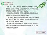 人教部编版（五四版）语文六上 6 狼牙山五壮士 课件