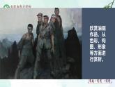人教部编版（五四版）语文六上 6 狼牙山五壮士 课件