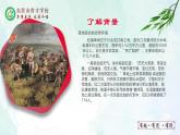 人教部编版（五四版）语文六上 16 《金色的鱼钩》课件