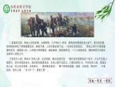 人教部编版（五四版）语文六上 16 《金色的鱼钩》课件