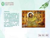 人教部编版（五四版）语文六上 第六单元 遨游汉字王国 课件