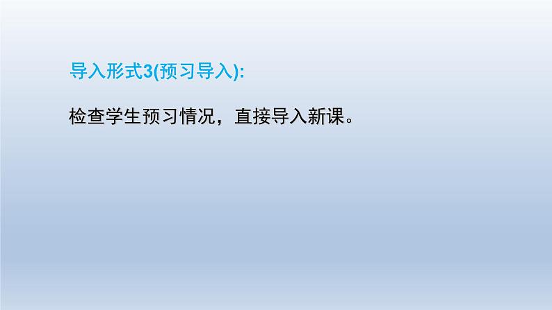 2024七年级语文上册第一单元4古代诗歌四首课件（部编版）06