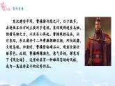 第4课《古代诗歌四首·观沧海》（课件）（统编版2024）