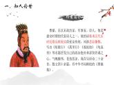 统编版五四制（上海专用）语文七年级上册 第4课 古代诗歌四首(教学课件）