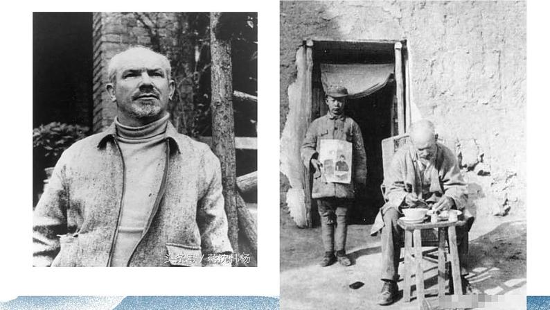 统编版五四制（上海专用）语文七年级上册 第12课 纪念白求恩(教学课件)第2页