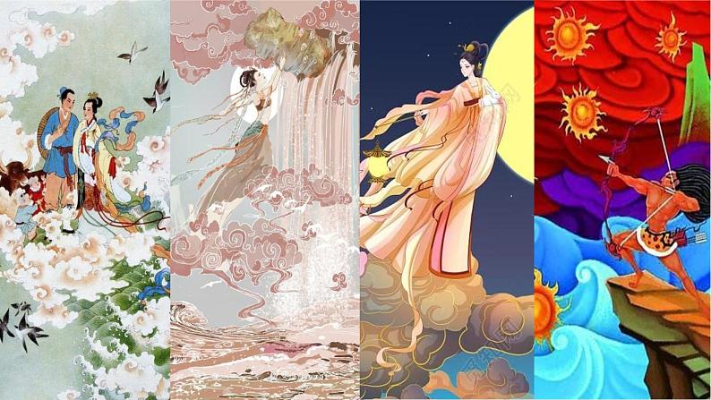 统编版五四制（上海专用）语文七年级上册 第21课 女娲造人（教学课件）03