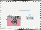 部编版八年级语文下册第18课《在长江源头各拉丹冬》优质课件