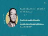 部編版九年級語文下冊第5課《孔乙己》優(yōu)質(zhì)課件