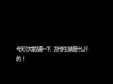 部编版八年级语文上册第10课《三峡》优质课件