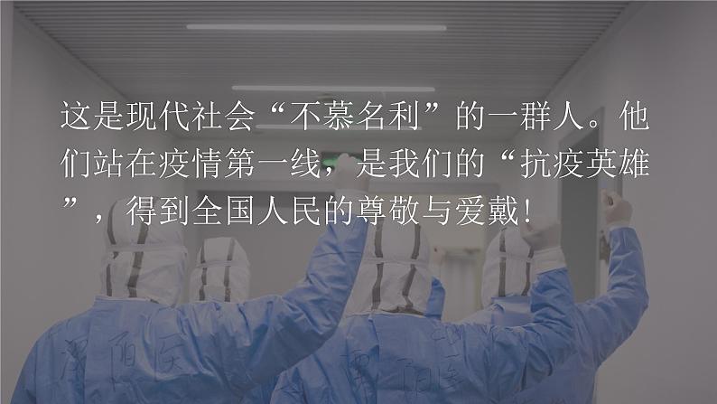 部编版八年级语文上册第12课《与朱元思书》优质课件03