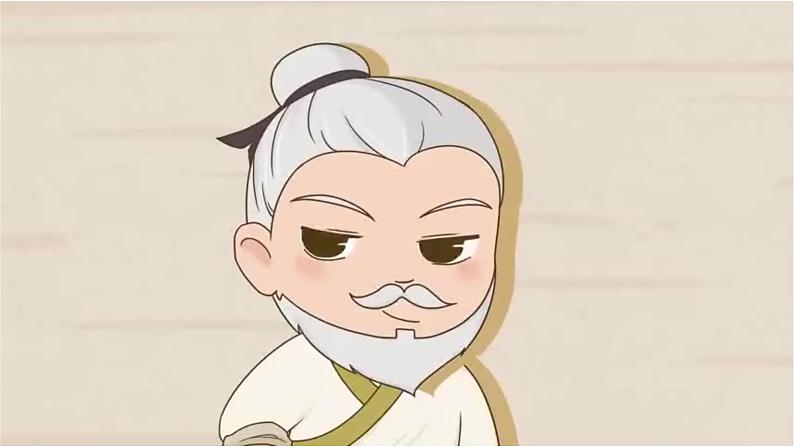 部编版八年级语文上册第24课《愚公移山》优质课件03