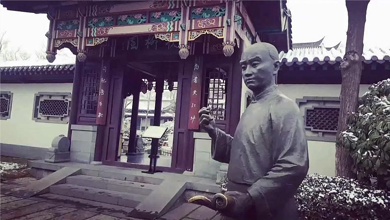 部编版七年级语文上册第2课《济南的冬天》优质课件第2页