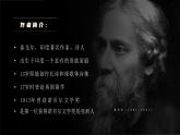 部編版七年級語文上冊第7課《散文詩二首》優(yōu)質(zhì)課件