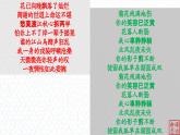 10.【中国风的哀而不伤】：《菊花台》周杰伦-【跟着歌词学写作】初中语文写作新方法 课件PPT