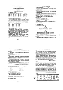 辽宁省辽阳市白塔区辽阳市第一中学2024-2025学年八年级上学期开学语文试题