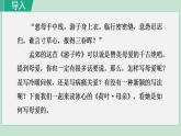 人教版（2024）语文七年级上册 第二单元 散文诗两首 7荷叶·母亲 课件+教案+学案