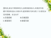 02-专项素养综合全练(二)　句子衔接与排序课件-2024版.五·四学制人教版.七年级上.语文同步