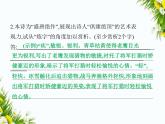 06-专项素养综合全练(六)　古诗文阅读课件-2024版.五·四学制人教版.七年级上.语文同步