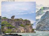 统编版语文八年级上册第10课《三峡》教学课件