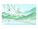 第1课《春》课件统编版语文七年级上册