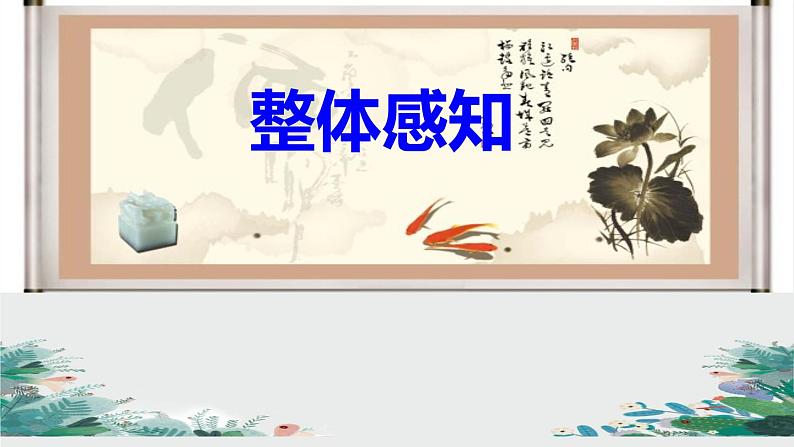 部编版八上语文第二单元综合性学习《人无信不立》同步课件第5页