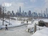 2 济南的冬天 课件 初中语文统编2024七上