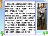 2 济南的冬天  课件 初中语文统编版2024七年级上册