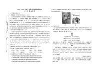 福建省三明市宁化县2023-2024学年八年级下学期期中考试语文试题