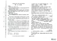 山东省德州市宁津县2024-2025学年八年级上学期开学语文试题