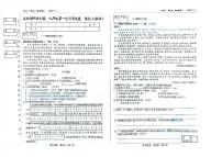 吉林省松原市前郭县南部学区2024—2025学年九年级上学期第一次月考语文试卷