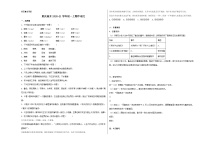 人教版重庆市南开中学校2021年七年级上册期中试卷语文