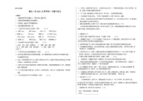 人教版重庆市实验外国语学校2022年七年级下册期中试卷语文
