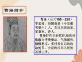 统编版（2024）七年级语文上册 4 古代诗歌四首课件