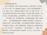 統(tǒng)編版（2024）七年級(jí)語文上冊(cè) 09 寫作  學(xué)會(huì)記事習(xí)題課件