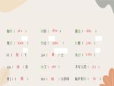 统编版（2024）七年级语文上册 22 皇帝的新装习题课件