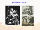 课件：部编版初中语文七年级上册第三单元第11课 再塑生命的人
