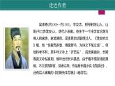 课件：部编版初中语文七年级上册第六单元第21课 小圣施威降大圣 第1课时