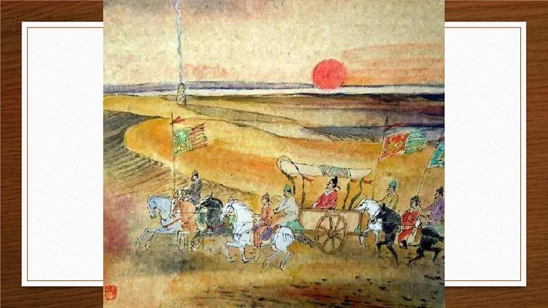 课件：部编版初中语文八年级上册第三单元第13课 唐诗五首——使至塞上02