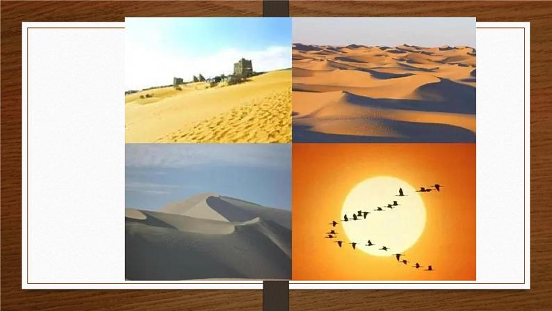 课件：部编版初中语文八年级上册第三单元第13课 唐诗五首——使至塞上03