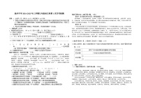 广东省清远市连州中学2024-2025学年九年级上学期9月月考语文试题