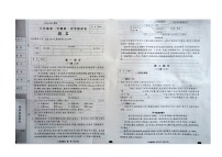 河北省张家口市张北县第三中学2024-2025学年八年级上学期9月月考语文试题