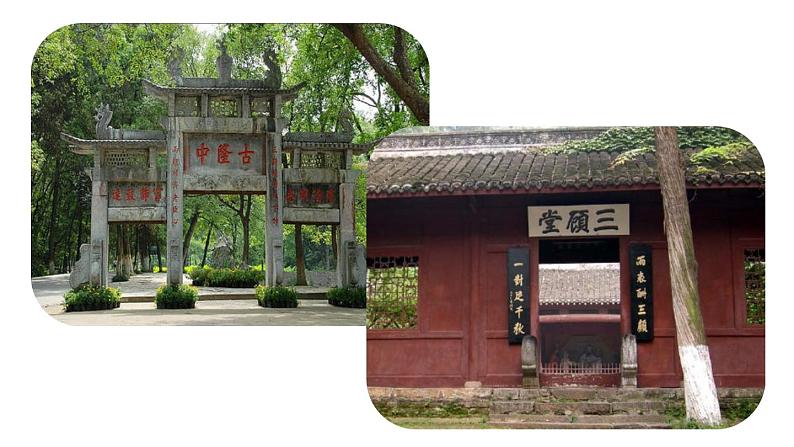 初中语文新人教部编版七年级上册第4单元 16《诫子书》课时1教学课件（2024秋）01