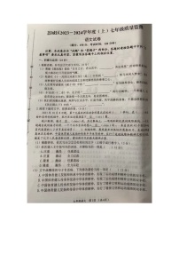 福建省莆田市荔城区2023—-2024学年七年级上学期期末质量监测语文试题